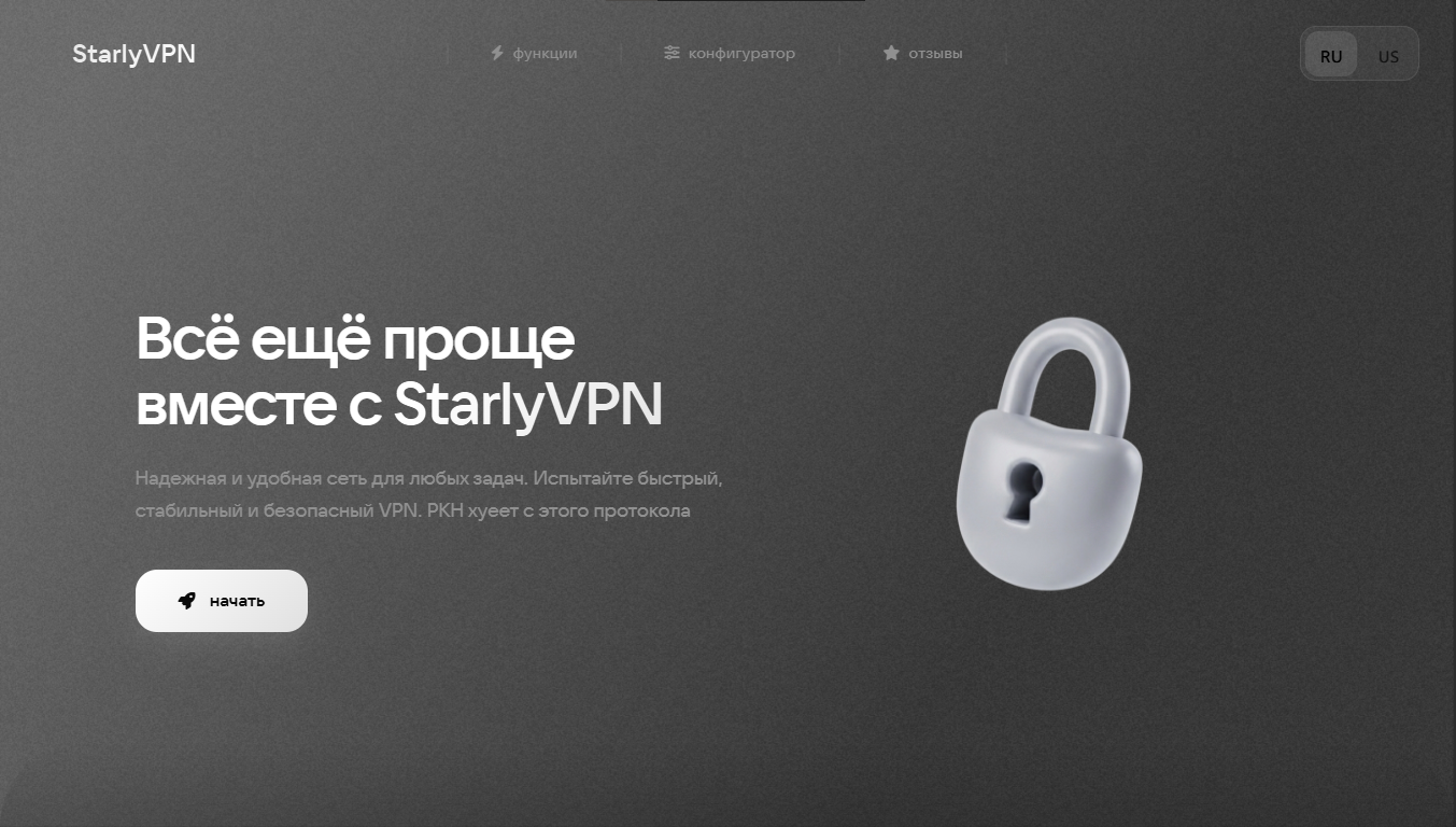 starlyvpn